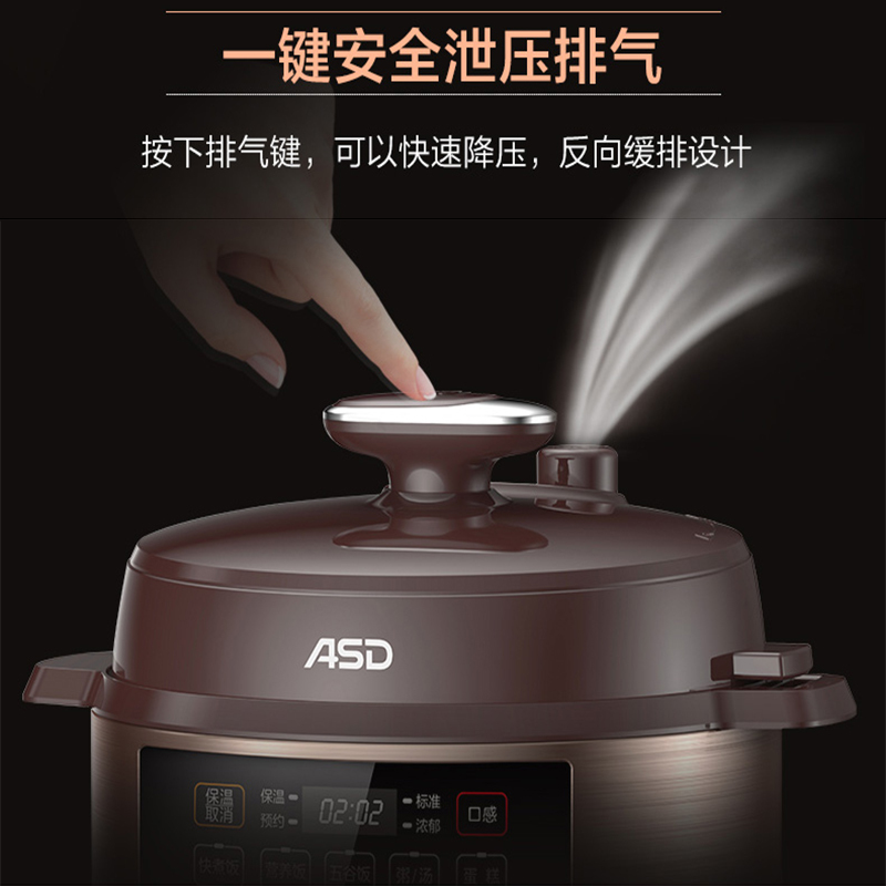 爱仕达(ASD)全自动智能预约电压力锅家用6L 触控面板家用煲汤保温易清洁快煮系列电饭煲一锅双胆AP-Y60E137