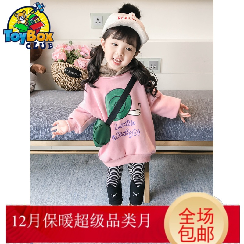Hazy Beauty 2019女童秋季韩版中长款小儿童卫衣潮新款女宝宝洋气加绒加厚外套