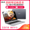 华硕(ASUS) 顽石新品 Y5000UB8250 15.6英寸窄边框上网办公游戏本 学习笔记本电脑 轻薄本 拉丝外观 八代四核 i5 4G 1TB 2G 金色/灰色 定制版