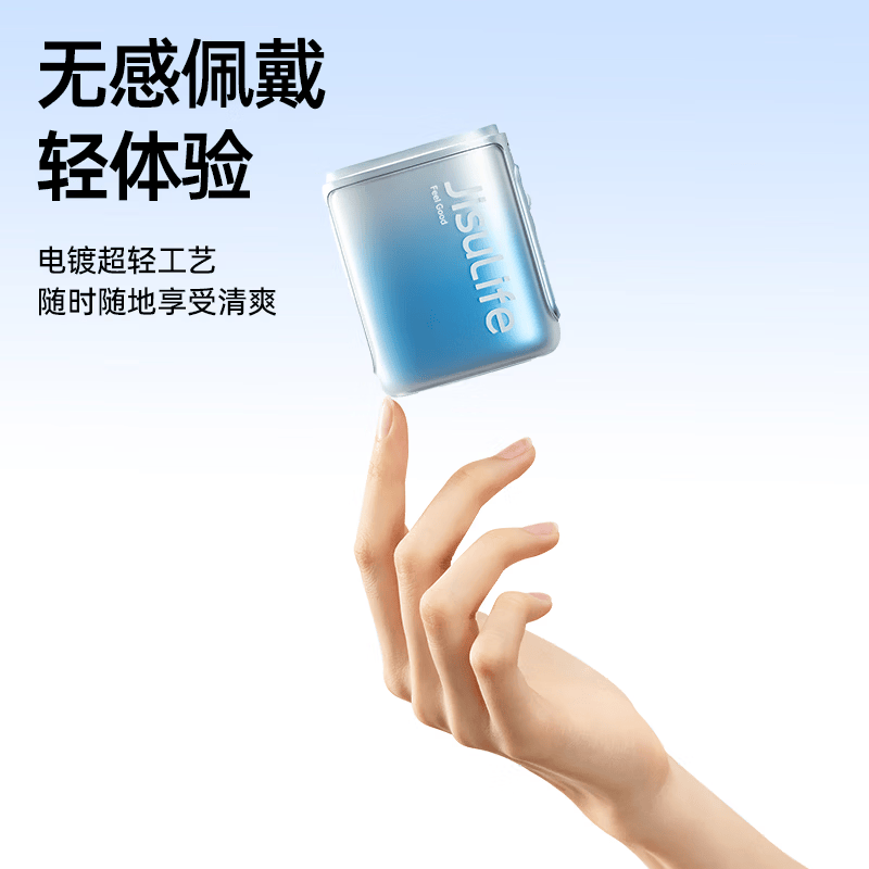几素 挂脖风扇挂腰随身便携式手持小风扇腰挂无叶挂颈户外懒人宿舍开学电扇 Life5 黑色高清大图