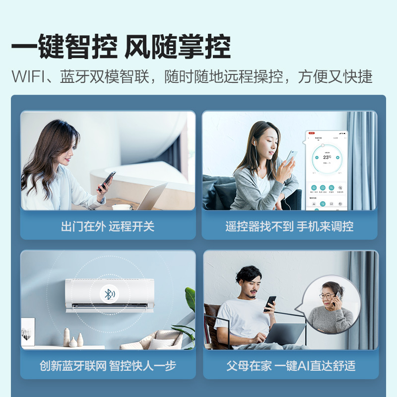 海信(Hisense)速冷热新一级大一匹空调挂机大风量柔风智能变频冷暖卧室壁挂式KFR-26GW/S510-X1