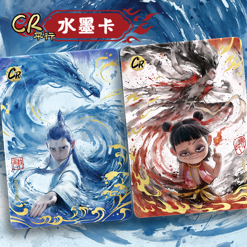 哪吒之魔童闹海电影收藏卡片炽影包 哪咤2官方正版周边卡牌 炽影包整盒20包高清大图