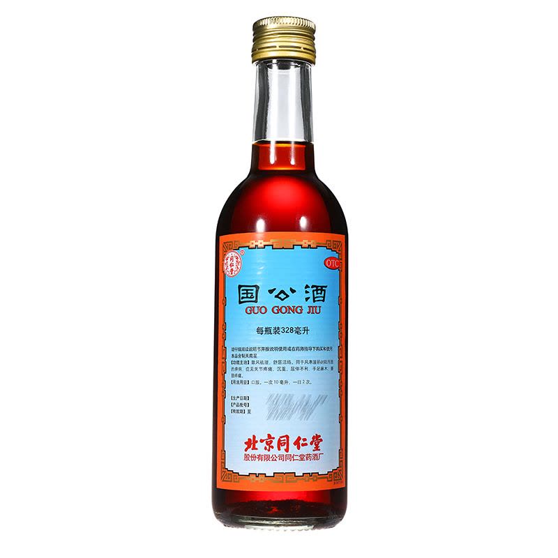 北京同仁堂国公酒328ml散风祛湿舒筋活络[6瓶装]【价格图片品牌报价