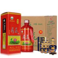 【酱香核心产区】杜酱荷花酒 喜庆版 贵州茅台镇53度香柔酱香型白酒 500ml（整箱装）