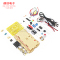 散件+变压器+电压表 LM317可调稳压电源板套件 220V交转直流实训组装电子DIY散件外壳