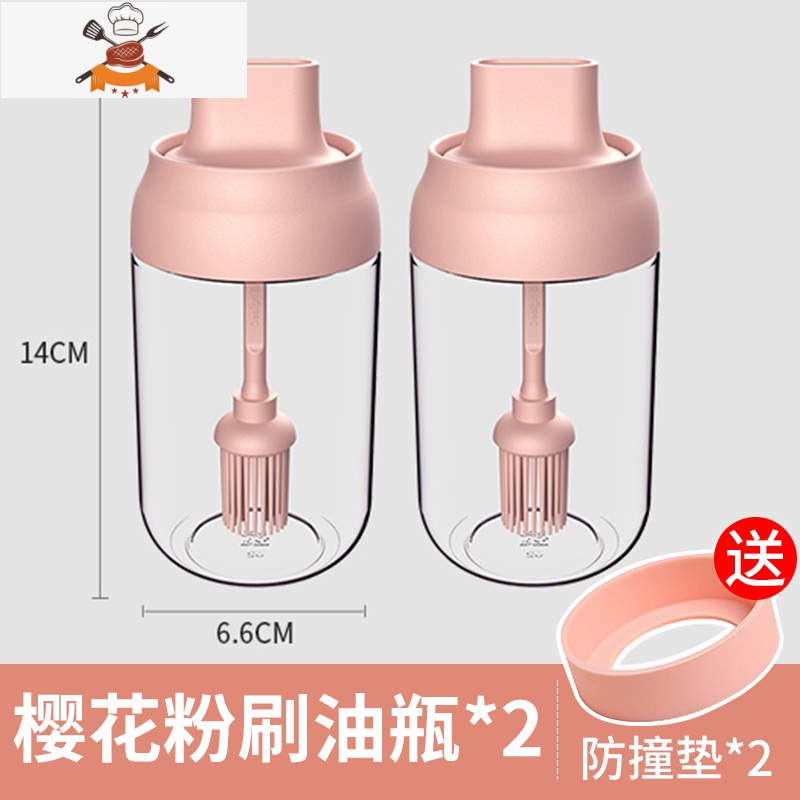 烧烤刷油刷子硅胶家用耐高温烘焙厨房烙饼食品油刷瓶器 敬平 樱花粉油刷瓶2个【送防撞垫】FR瓶】【房
