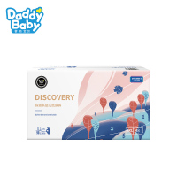 爹地宝贝(DADDY BABY)探索 纸尿裤 加加大码2XL48片(12kg-17kg)1毫米芯体超薄 推荐夏季使用