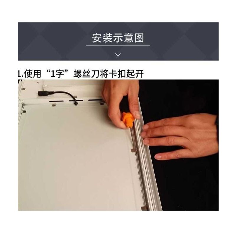 集成吊顶风暖浴霸面板灯板片替换led光源照明灯光板灯条通用配件