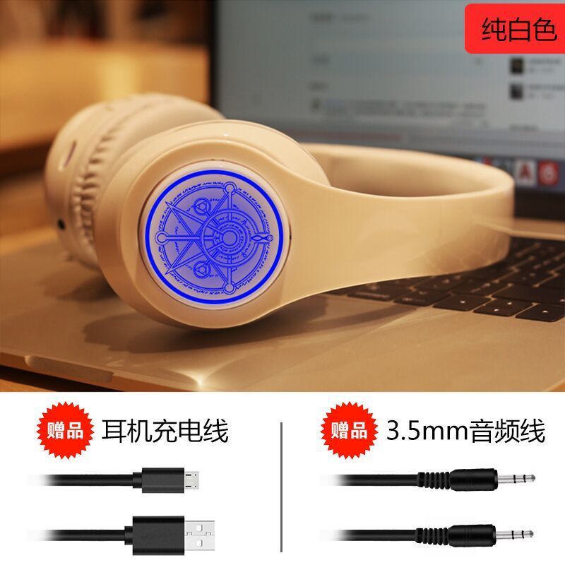 炫酷无线发光头戴式蓝牙耳机运动跑步音乐插卡耳麦通用重低音