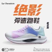 La Chessiers户外跑步鞋男2024新款男士耐磨情侣缓震透气网面鞋运动休闲老爹潮鞋子 蝶蓝紫 38码