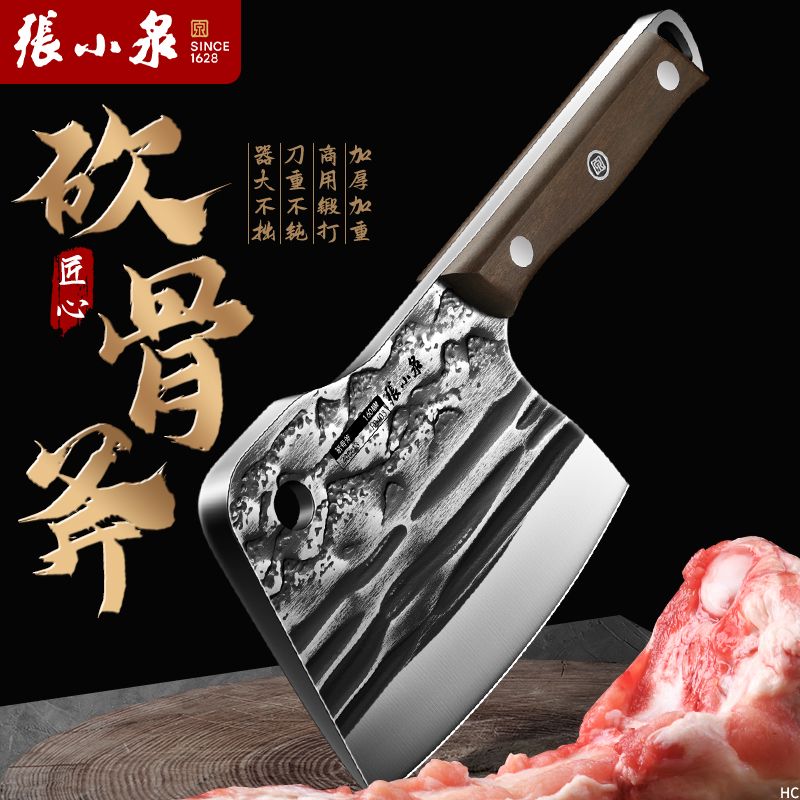 张小泉砍骨头专用刀家用剁骨头刀斧头刀屠夫加厚斩大骨刀J7163高清大图