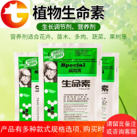 植物营养液通用型花肥水土培盆栽果树蔬菜多肉花卉有机叶面肥调节