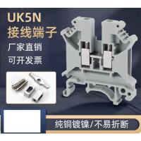电源端子; UK5N ;额定电压(V):380;电线截面积(mm2):4; 一个 最小起订量是500个