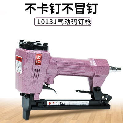 1013码钉枪古达气动打钉枪1010j马钉枪木工家具气钉枪工具u型钉
