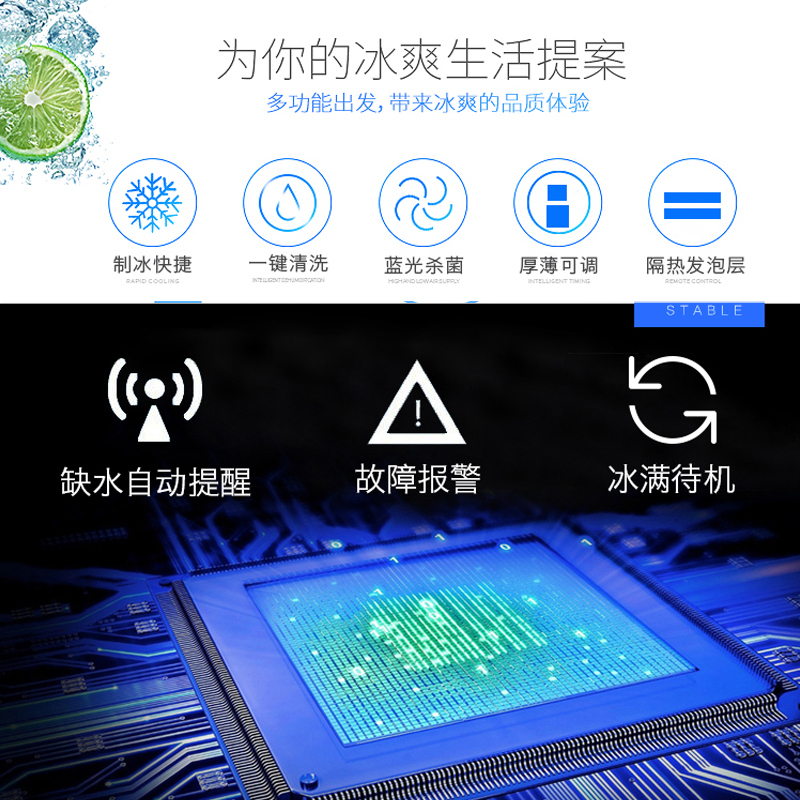 康佳(KONKA)KB-S4S制冰机商用预约定时大型方块冰全自动额定300W 10-20分钟出冰45格/次储冰8kg两用