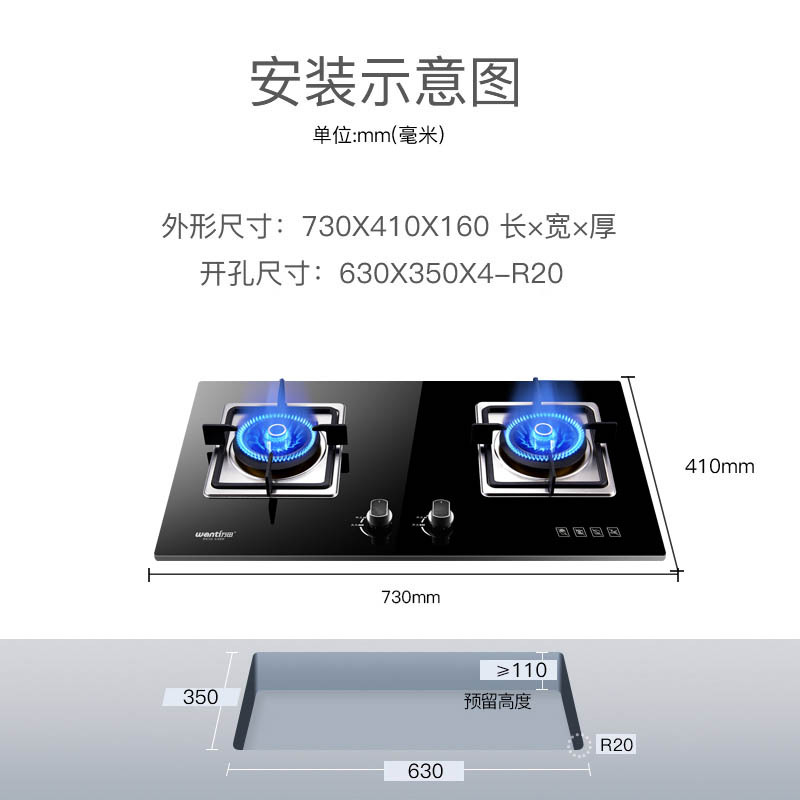 万田(wanti)燃气灶双灶双炉头家用猛火灶台上式 双眼灶煤气灶炉灶台式嵌入式灶熄火保灶具 RJ06燃气灶 天然气