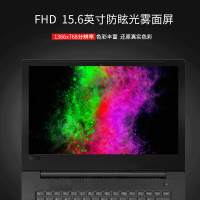 联想（Lenovo）扬天V130/威5新款 14英寸办公家用轻薄笔记本电脑（Intel 酷睿i5 7200U 4G 500GB+128GB R5 2G独显）定制