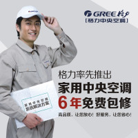 格力风管机自营中央空调一拖一大1匹变频冷暖隐藏式安装二级客餐厅家用商用含线控器FGP2.6Pd/C3Nh-N2精装房