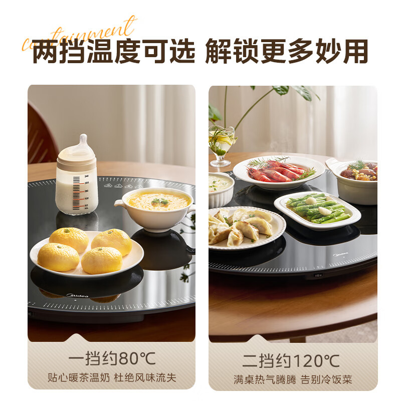 美的(Midea)石墨烯速热暖菜板加热板热菜板保温板新款家用多功能餐桌转盘加热垫饭菜保温神器 HBT60Y2 Pro高清大图