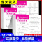 [共2本]语文 人教版+数学 北师版 一年级下 [正版]王朝霞活页卷一年级二年级三年级四年级五年级六年级上册下册语文数学