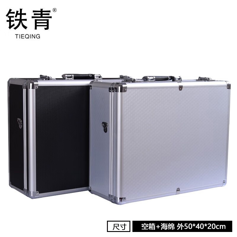 铁青工具箱U5 个高清大图