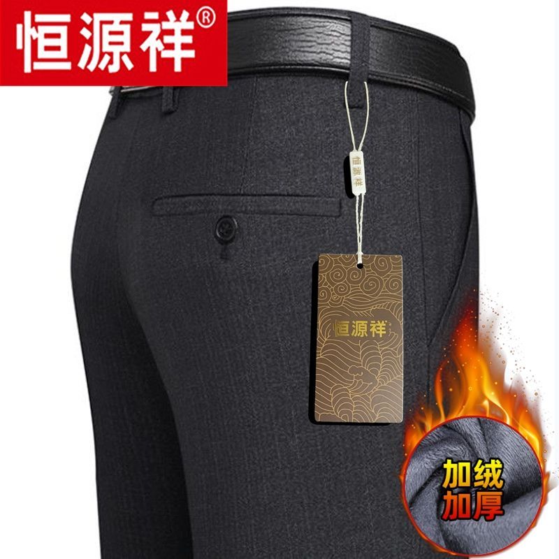 恒源祥休闲裤男秋季厚款宽松高腰直筒裤子中老年弹力西裤爸爸长裤 K6328加绒加厚兰灰 403尺2腰围