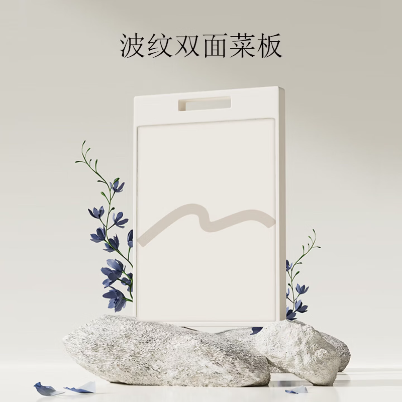 Velosan温仑山不锈钢双面菜板VE01202高清大图