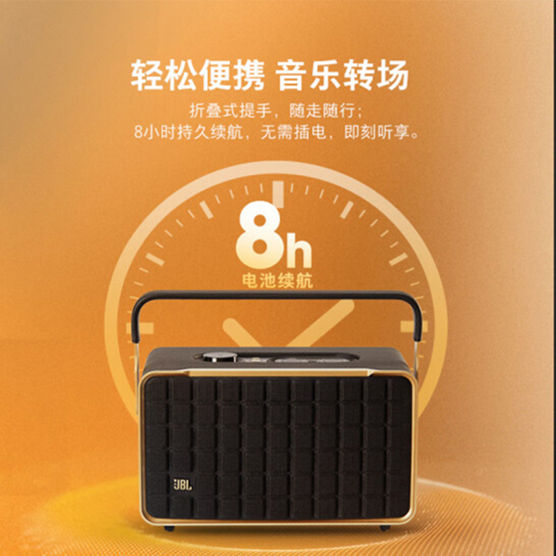 JBL 蓝牙音箱 音乐世家A300 WiFi蓝牙音箱 便携音响 家用电脑桌面HIFI无损低音炮高清大图