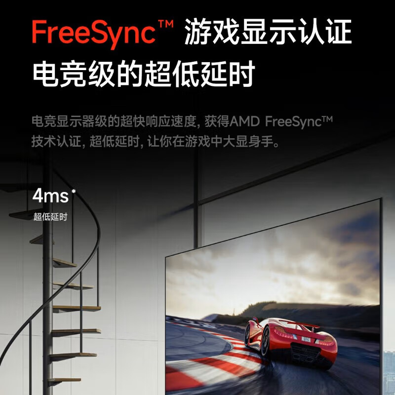 小米电视100英寸红米Redmi MAX 100 巨屏120Hz高刷金属全面屏远场语音智能液晶平板电视机