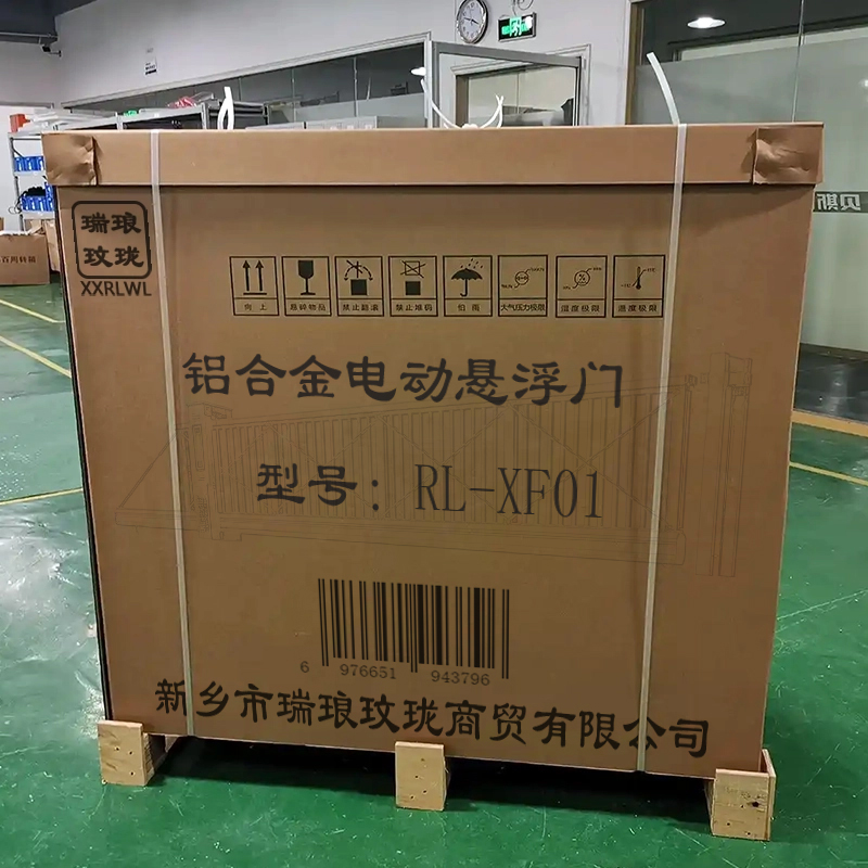 瑞琅玟珑 铝合金电动悬浮门段滑门直线门 RL-XF01 平方米高清大图