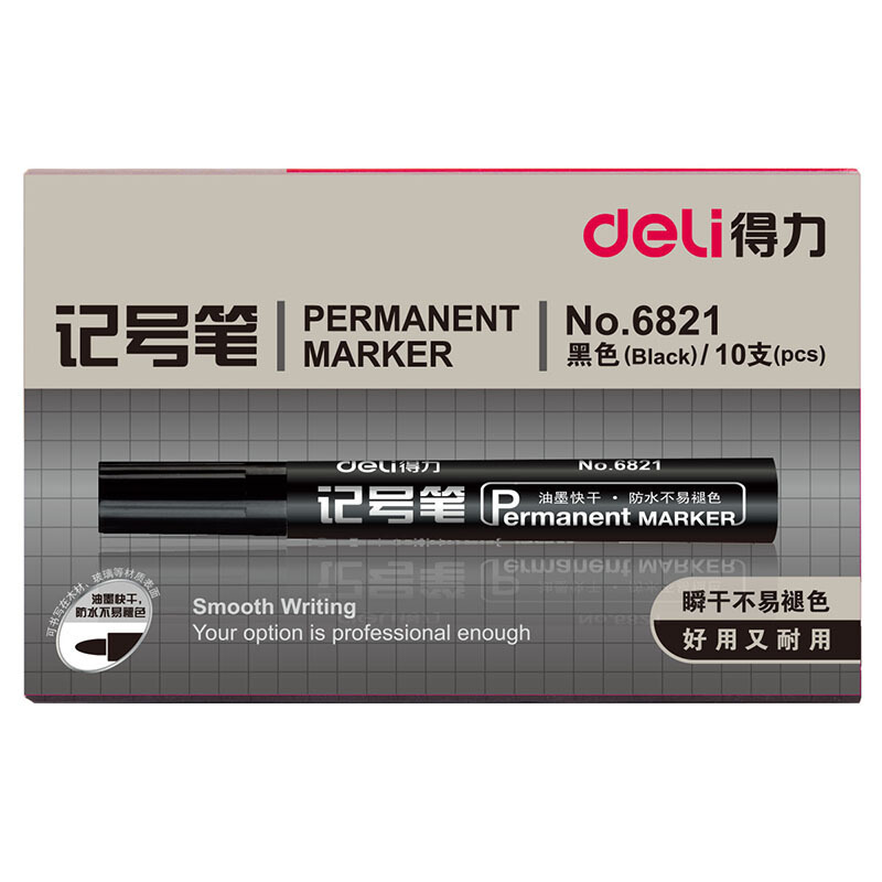 【精选】得力(deli)黑色粗头物流油性记号笔大头笔 10支/盒6821