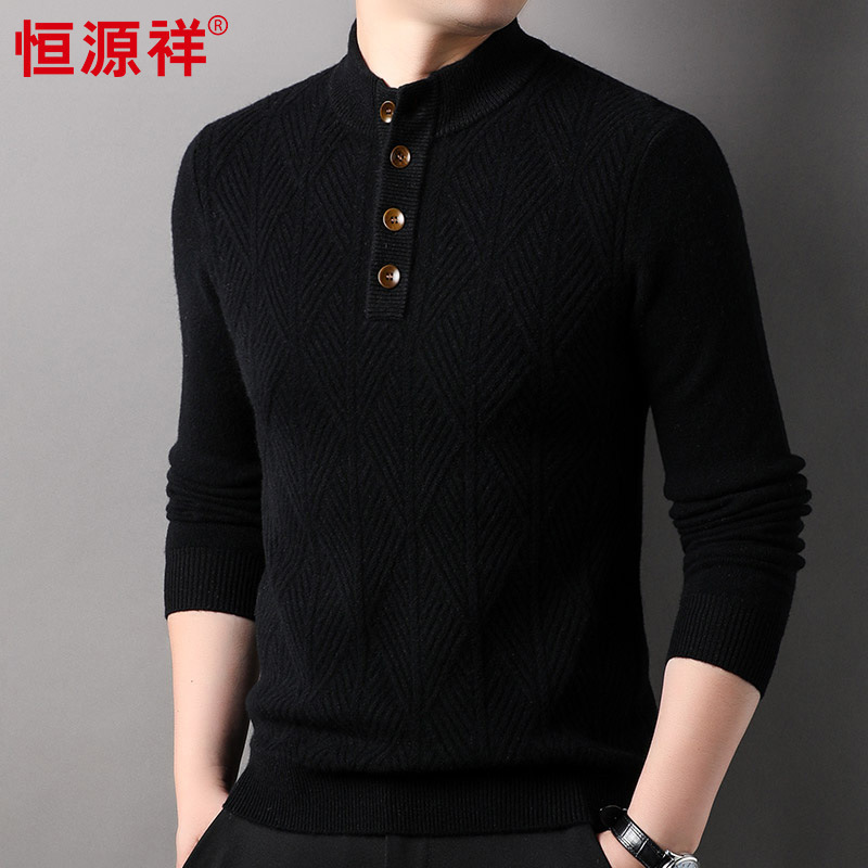 时尚提花立领羊毛衫男2024秋冬季新款100%羊毛针织衫中青年毛衣男