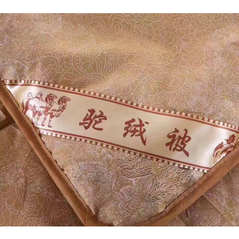 紫韵 驼绒被冬被棉被200*230 3000g PH-B1923
