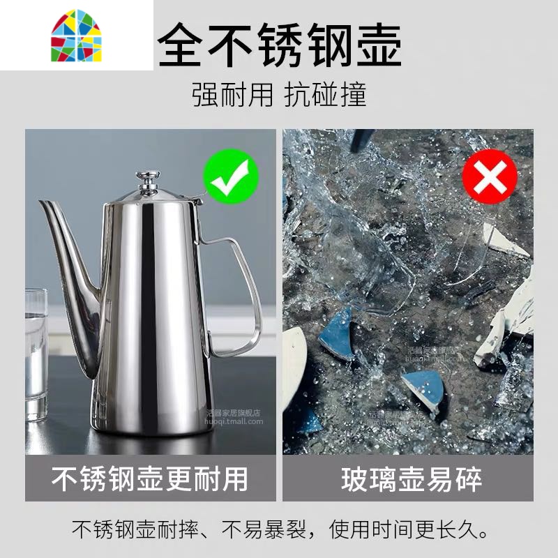 不锈钢加厚冷水壶家用凉水壶果汁豆浆壶餐厅酒店泡茶壶大容量 FENGHOU 不锈钢(2.0短嘴水壶)高清大图