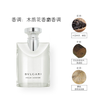 [易烊千玺亲选]BVLGARI/宝格丽男士淡香水100ml 原版大吉岭茶温暖木质男友香 苏宁物流急速达