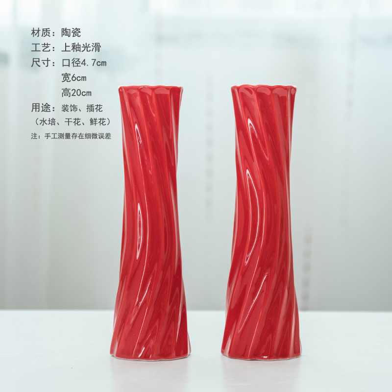 简约欧式陶瓷干花插花结婚房间桌面客厅装饰品小摆件 三维工匠 喜红款式1(两件套)