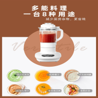破壁机家用加热自动小型法耐(FANAI)多功能料理机辅食养生豆浆机_精致生活