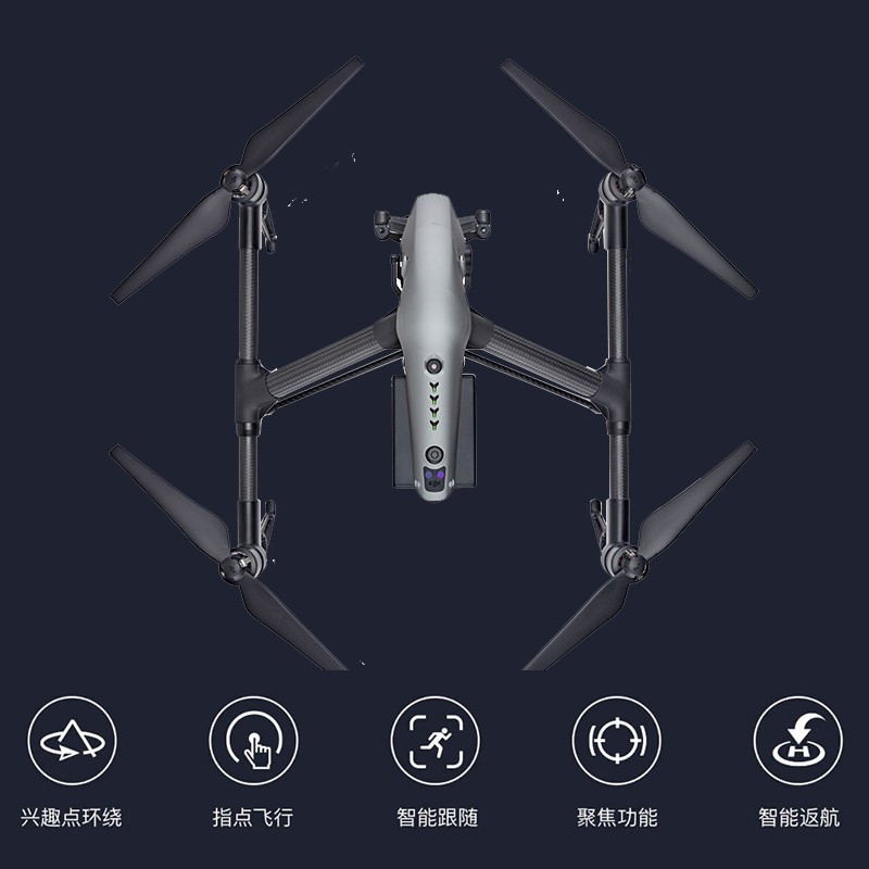 大疆(DJI)悟 Inspire 2航拍无人机4轴变形机4K/专业版