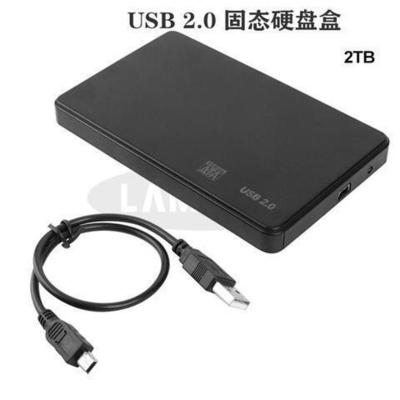 USB 2.0 硬盘盒 黑色 USB3.0转SATA移动硬盘盒外置2.5英寸SSD固态机械盒外接电脑读取