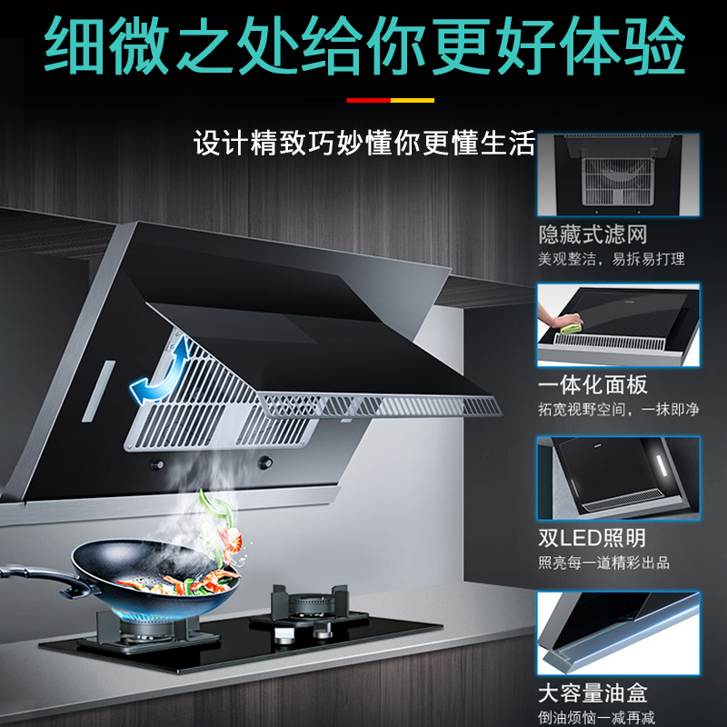 西门子(SIEMENS) 油烟机侧吸式自清洁 20立方强劲大吸力 一级能效 家用油烟机LS67UA8B1W