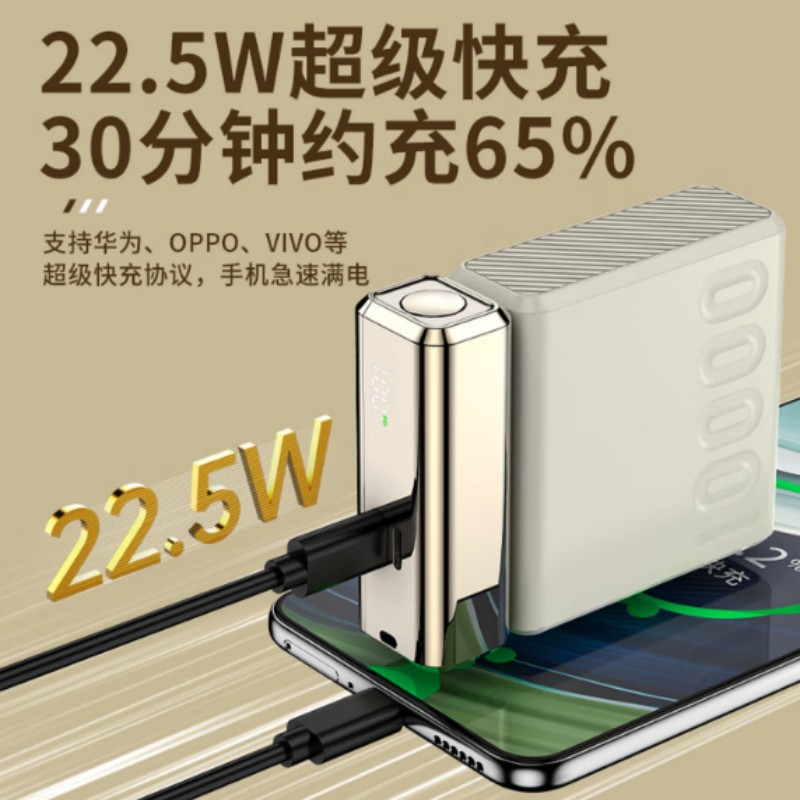 自带线快充移动电源-10000mAhMH107高清大图