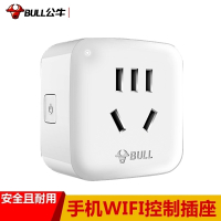 公牛WiFi智能插座家用无线网络手机APP远程控制创意插排插线板 WIFI插座