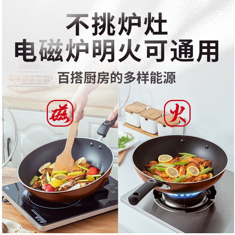 WT爱仕达炒锅不粘锅电磁炉通用少油烟炒锅不粘平底锅NWG8330E