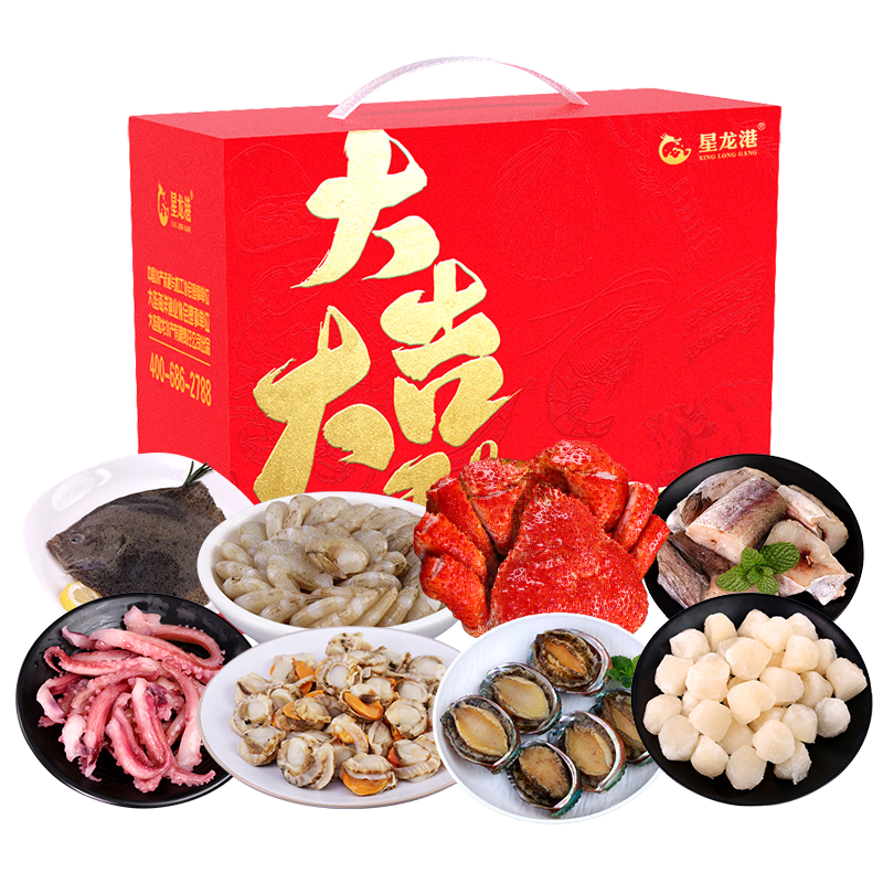 星龙港 海鲜礼盒/一帆风顺2600g