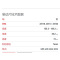 布雷博(brembo)前片.陶瓷P59048N适配03/06款萨博9-5 2.3T