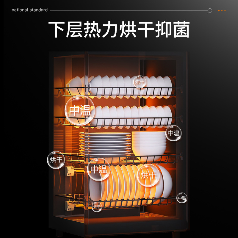 康宝(Canbo) 消毒柜家用 立式 消毒碗柜 大容量 消毒柜商用 碗筷商用餐具臭氧紫外线消毒柜 ZTP380X-SN2
