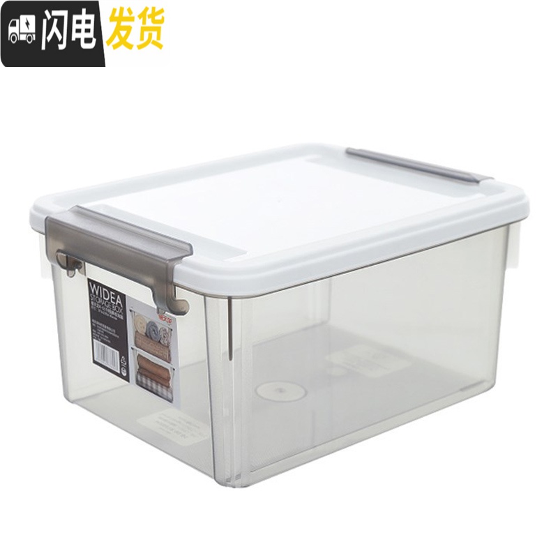 三维工匠X6318 6319收纳箱塑料透明卡式小号加厚玩具收纳带盖储物箱高清大图