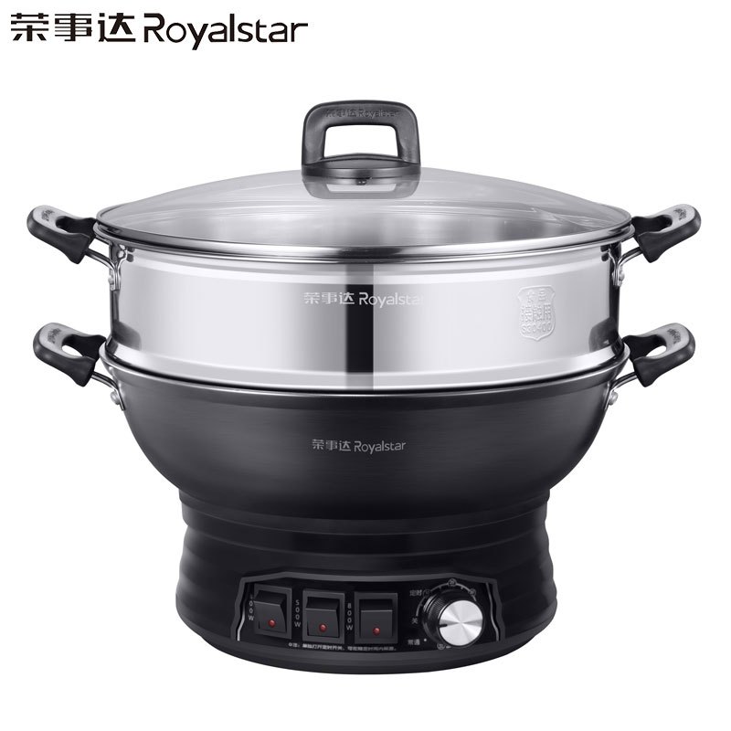 荣事达功能电热锅电蒸锅家用电炒锅电火锅炒菜多功能优质一锅多用锅RDT5-36单笼款