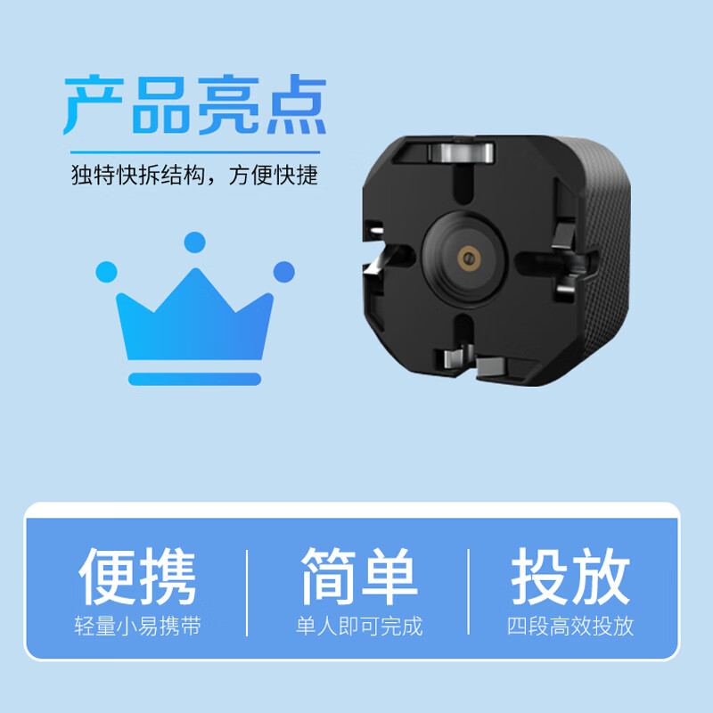 大疆(DJI)适配M400/M350无人机 四段空投器 挂载投放 单投/一键全投 消防抢险 三方抛投配件 PT4 提货卡高清大图