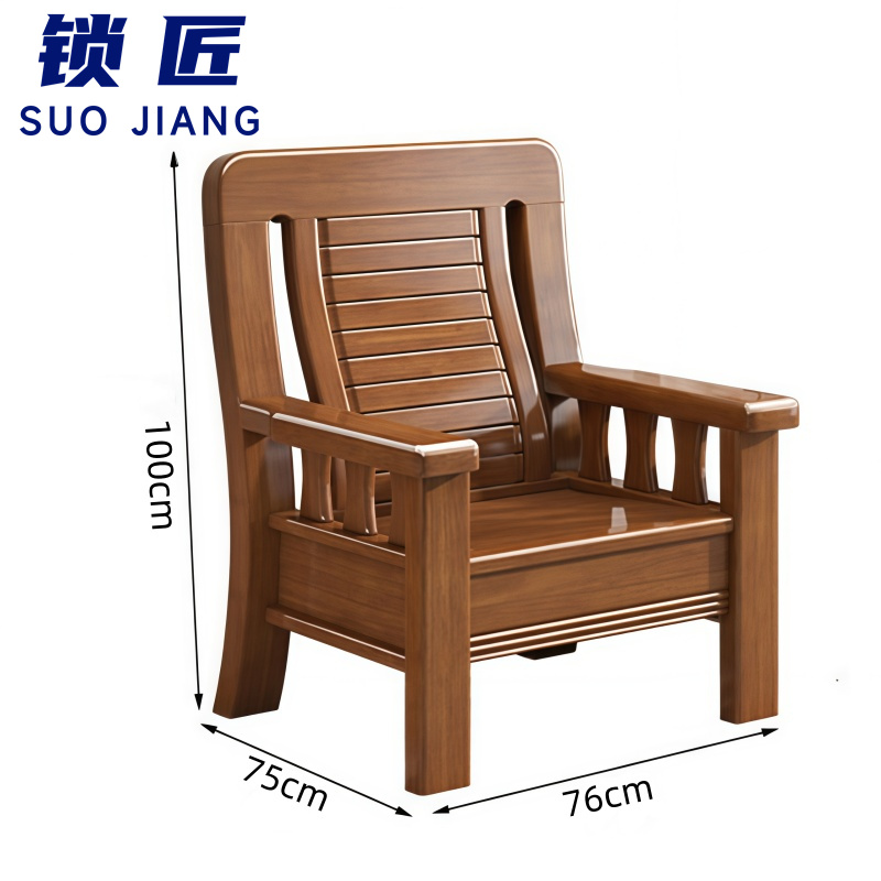 锁匠 中式沙发高清大图